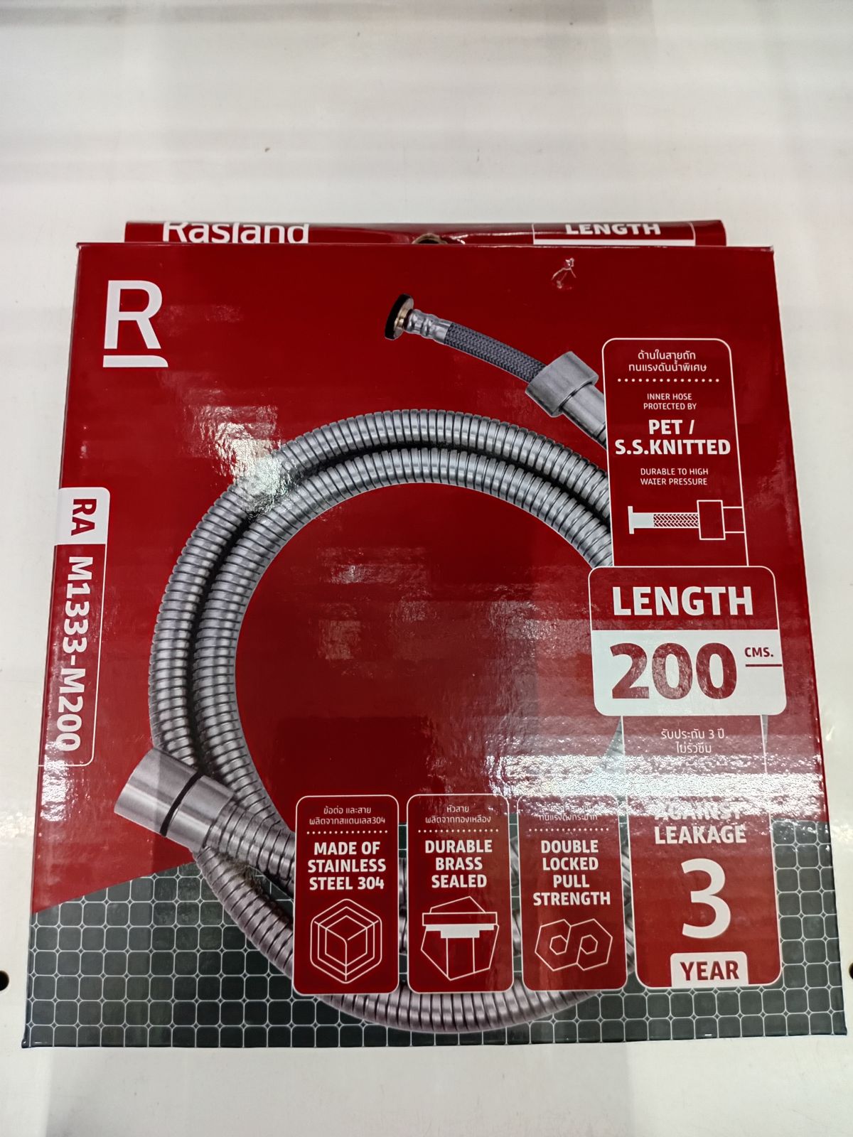 สายฝักบัวสแตนเลส 304 ขนาด 200 ซม. RA M1333-M200 Rasland