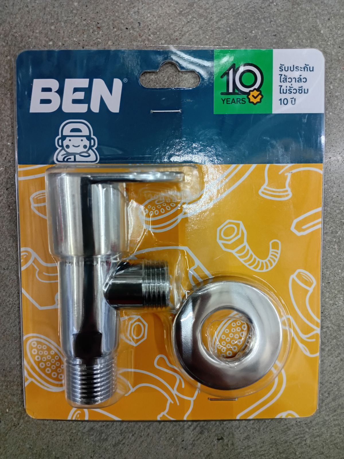 (CL)สต็อปฝักบัว BN TRN-6335