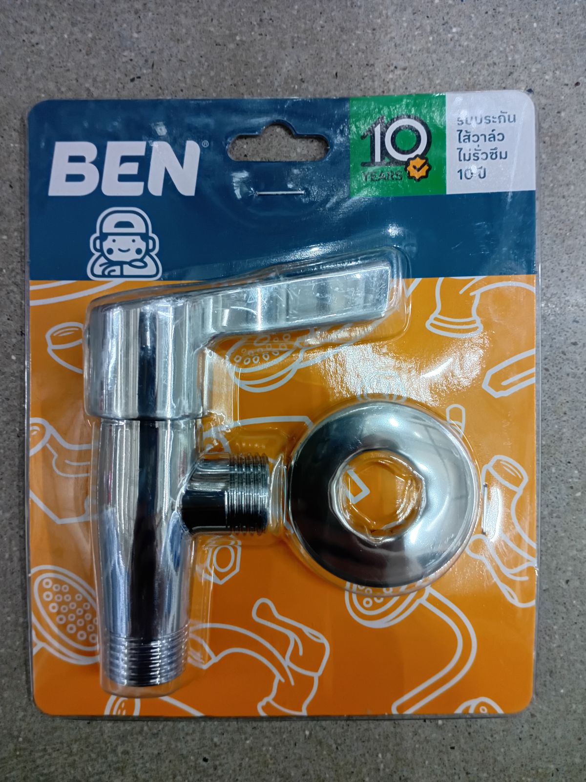 สต็อปฝักบัว BN 25225-VALVE