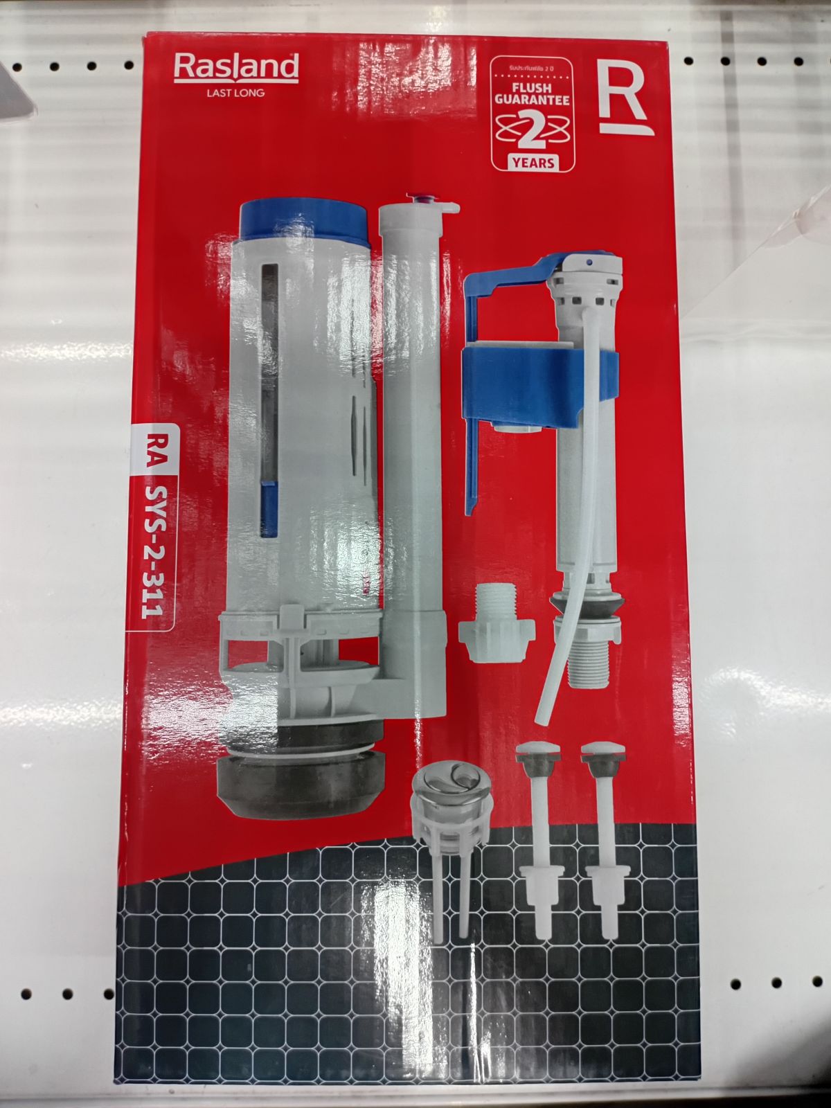 ชุดฟลัชชักโครกรุ่นสองชิ้น ขนาด 31 ซม. RA SYS-2-311 RASLAND