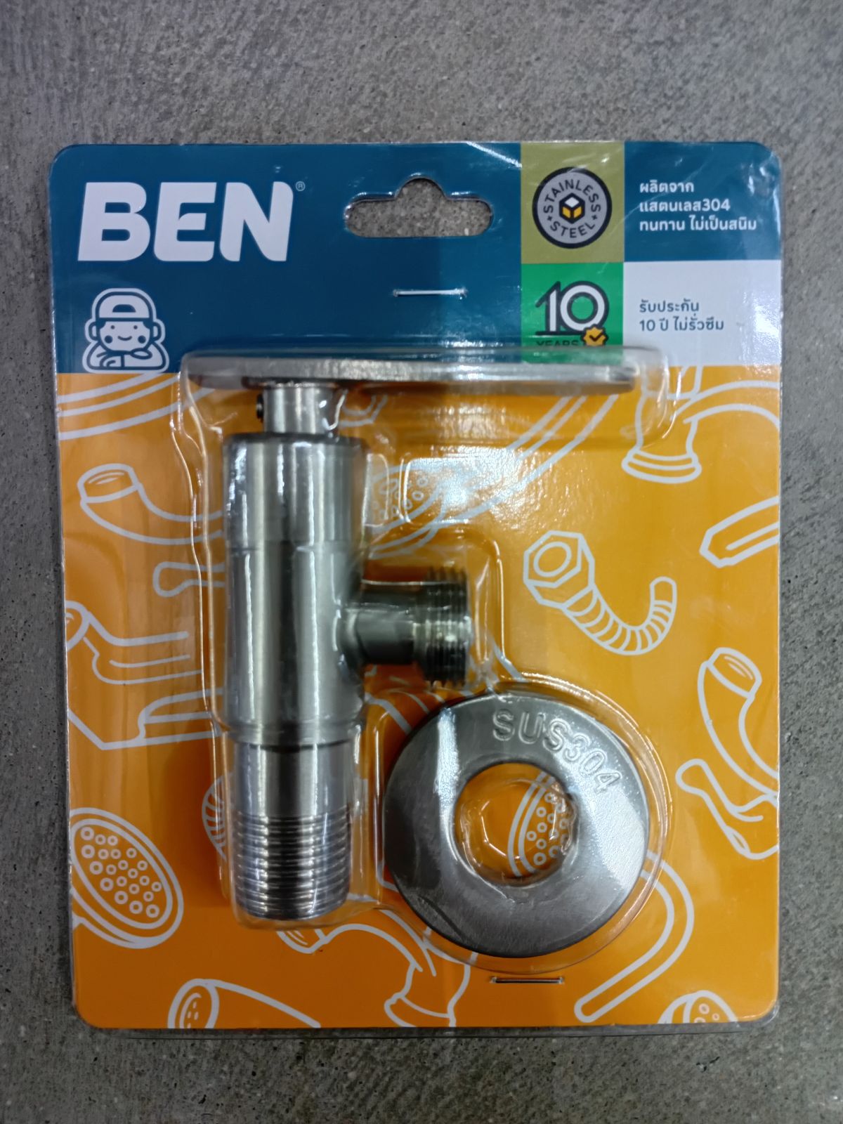 (CL)สต็อปฝักบัว BN 8899-VALVE