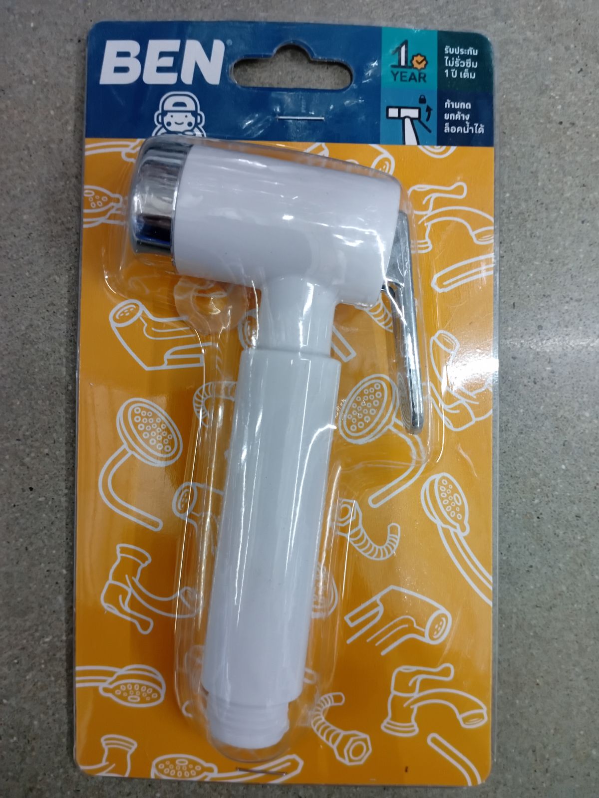 (CL)เฉพาะหัวฉีดชำระ ขาว BN H812-H129  BEN