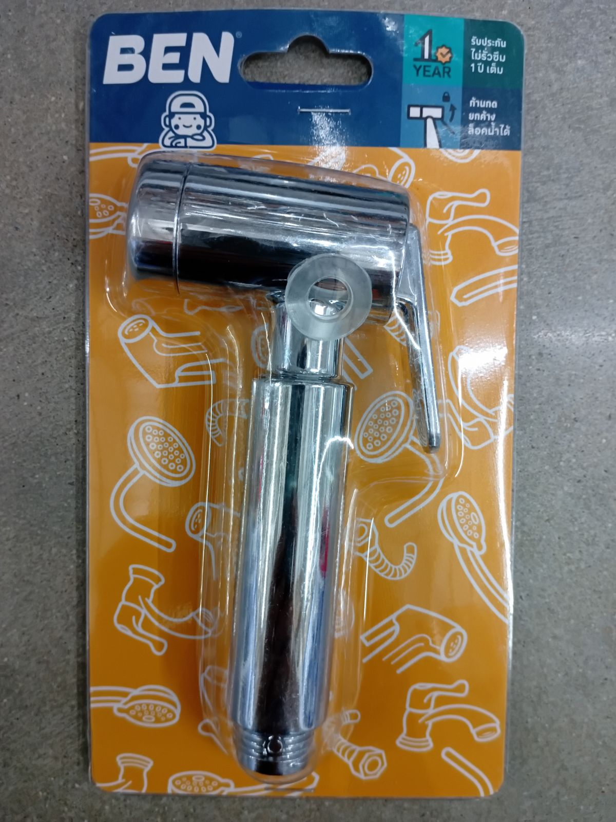 เฉพาะหัวฉีดชำระ โครเมียม BN H812-H557 BEN