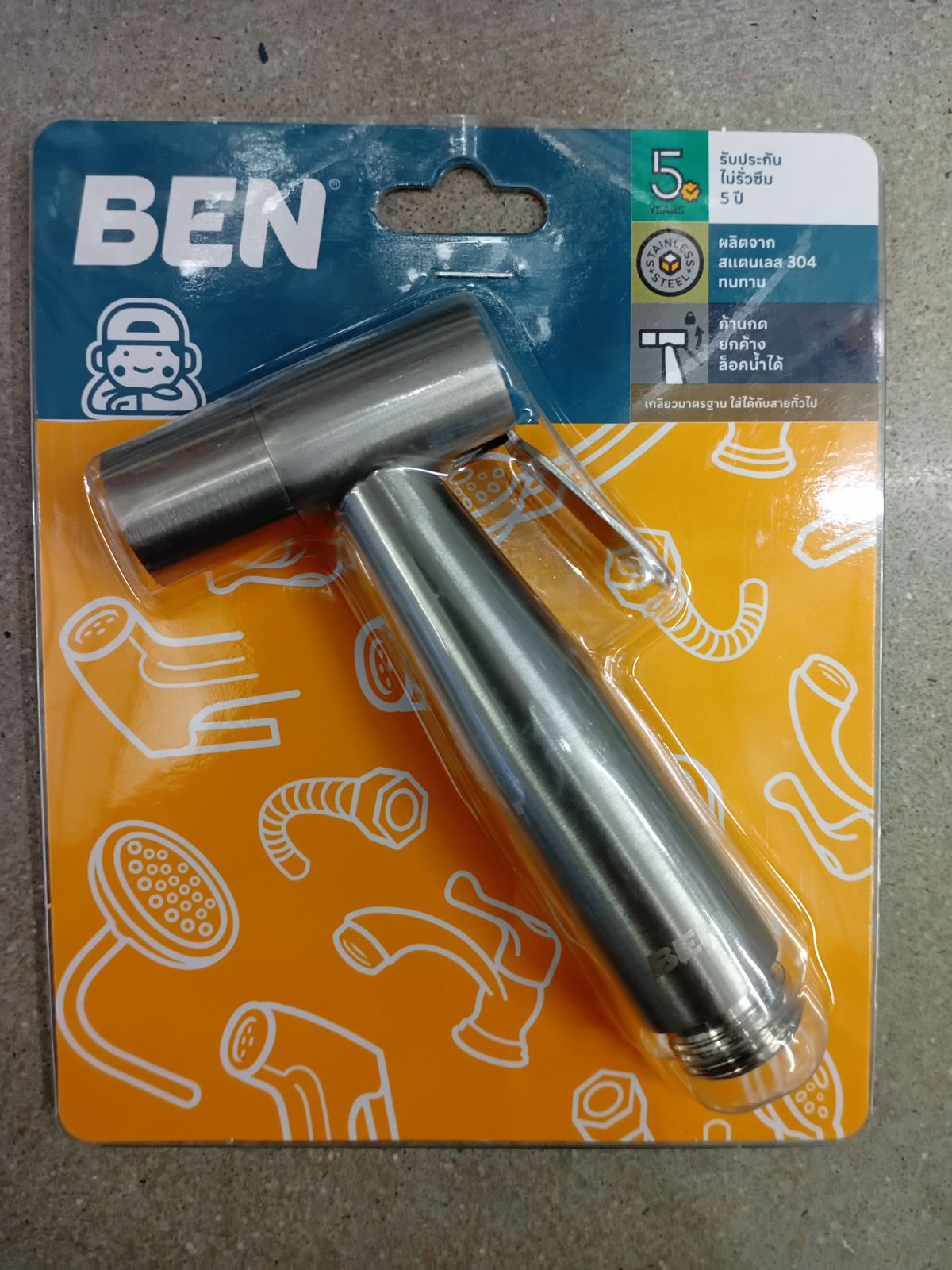 เฉพาะหัวฉีดชำระ สแตนเลส304 BN STAINLESS-BIDET