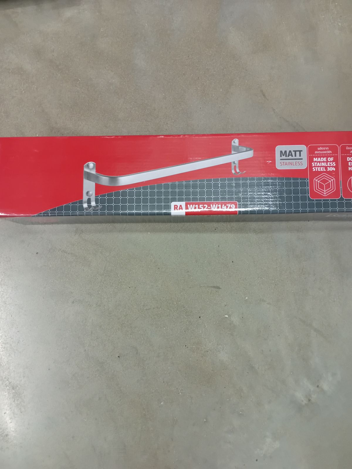 ราวพาดผ้า 60 ซม. แบบมีขอแขวน สแตนเลส RA W152-W1479 RASLAND