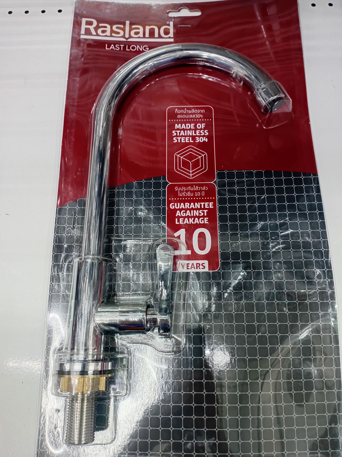 ก๊อกซิงค์ล้างจานน้ำเย็น  Rasland RA 4545123