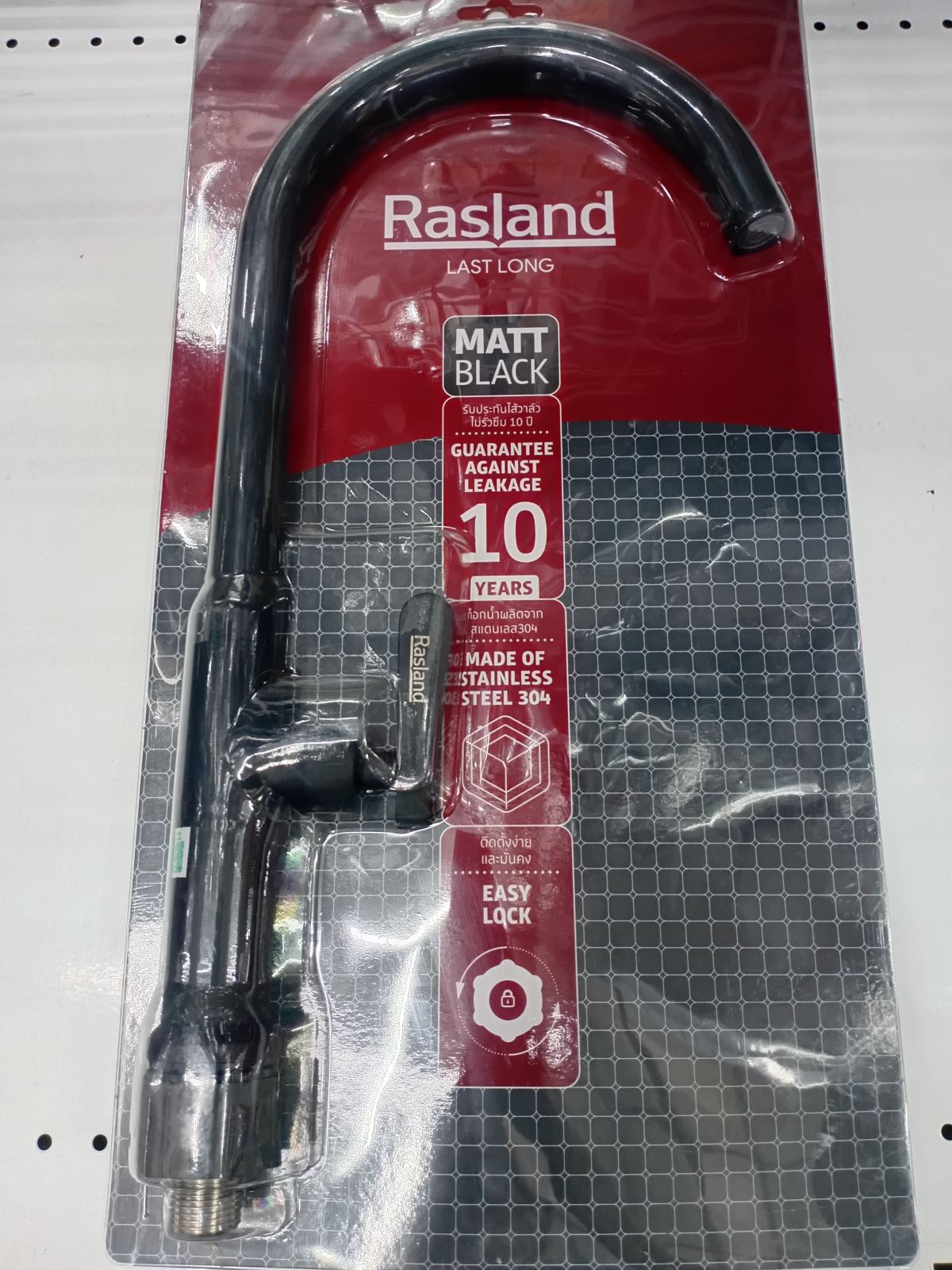 (CL)ก๊อกซิงค์น้ำเย็น MATT BLACK RA A124-A555