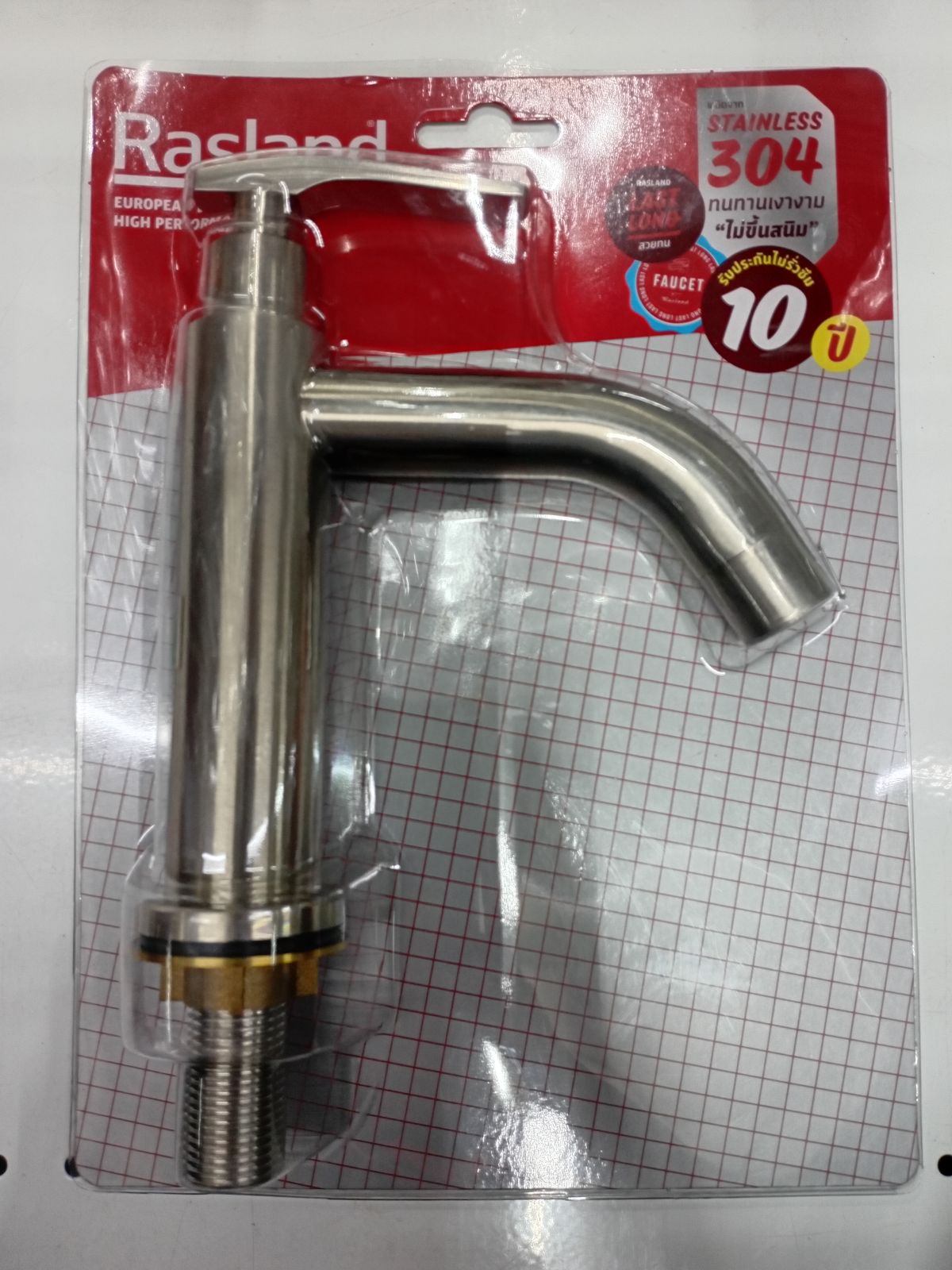 (CL)ก๊อกล้างหน้าน้ำเย็น RA 4545258