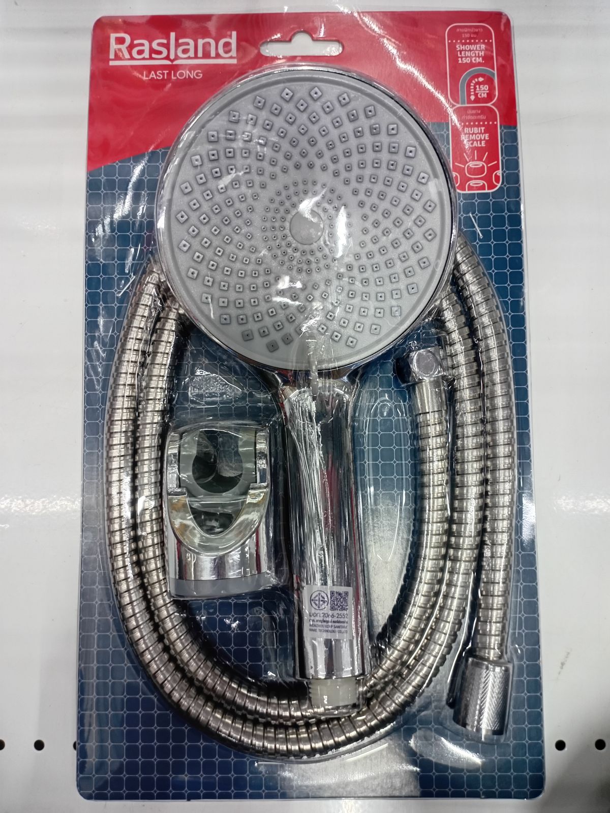 ฝักบัวมือโครเมียม พร้อมสายและขอแขวนครบชุด 3 ระบบ  RA D413-4333