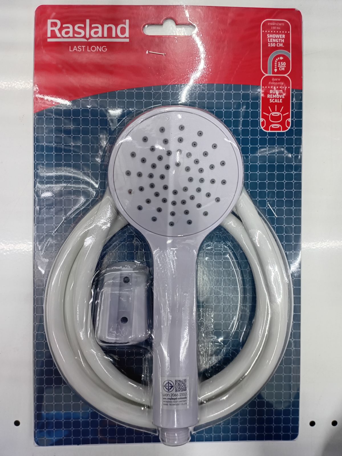 ฝักบัวมือขาว พร้อมสายและขอแขวนครบชุด 1 ระบบ RASLAND  D411-4111