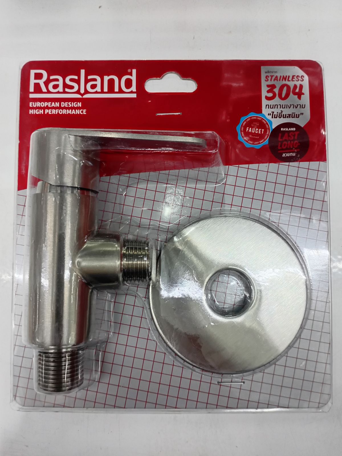 (CL)วาล์วฝักบัวน้ำเย็น สแตนเลส RA SS-0290