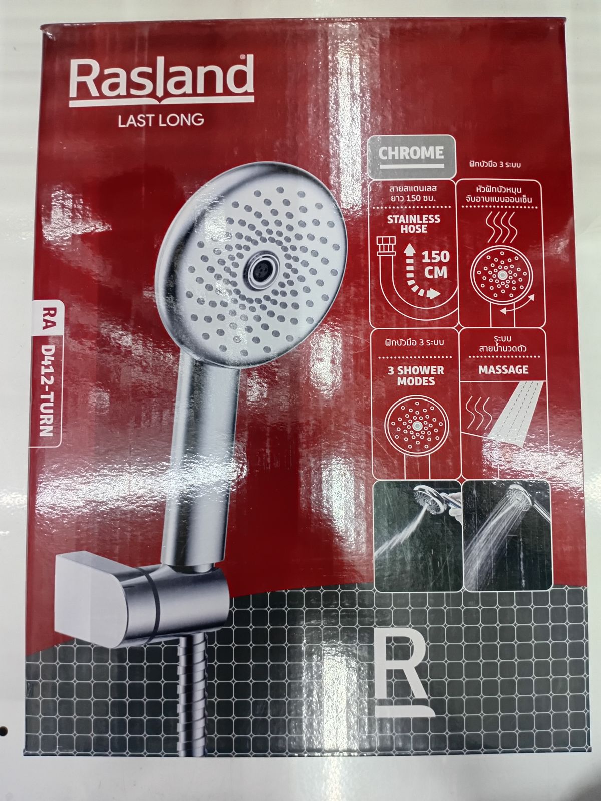 (CL)ฝักบัวมือพร้อมสายและขอแขวนครบชุด 3 ระบบ TURN RASLAND RA D412-TURN