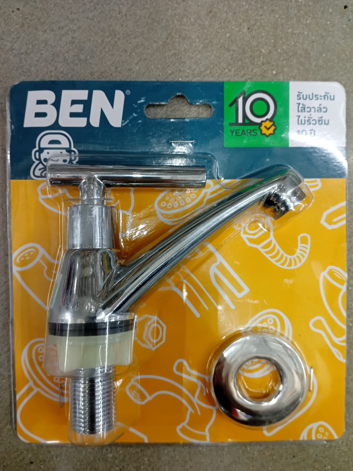 (CL)ก๊อกล้างหน้าน้ำเย็น BEN  BN 669939