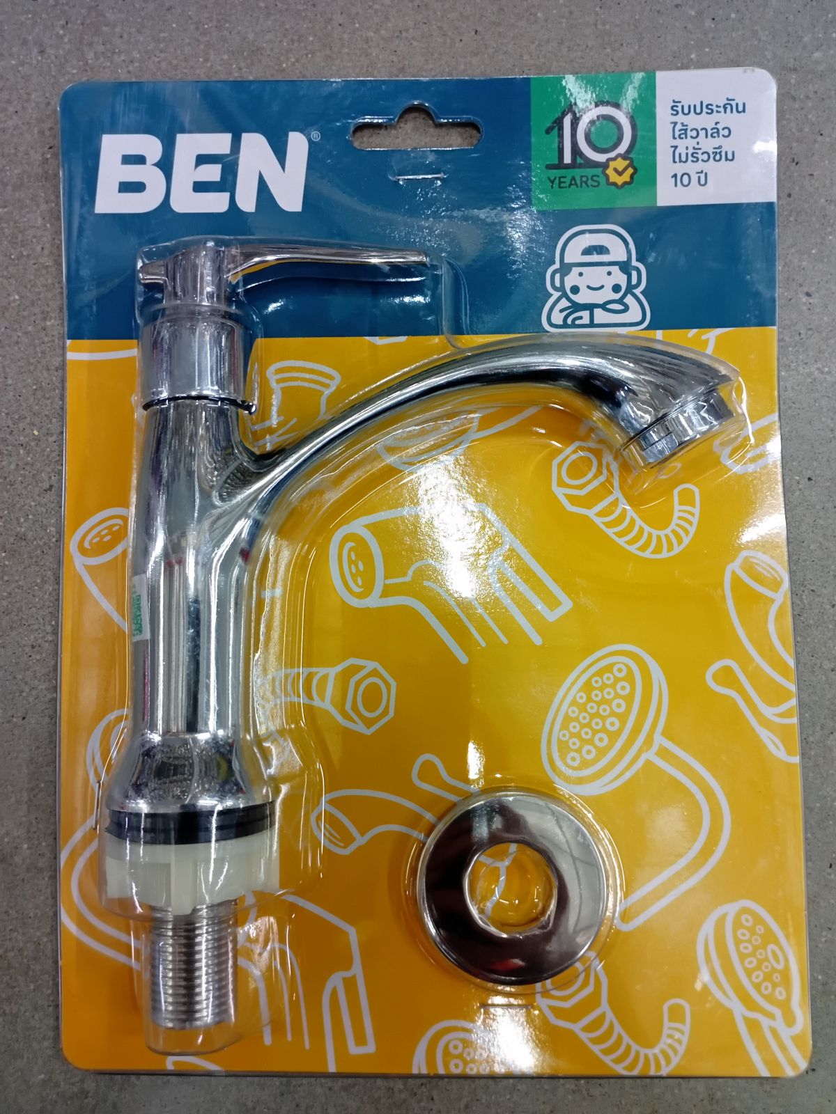 (CL)ก๊อกล้างหน้าน้ำเย็น  BEN BN 939933