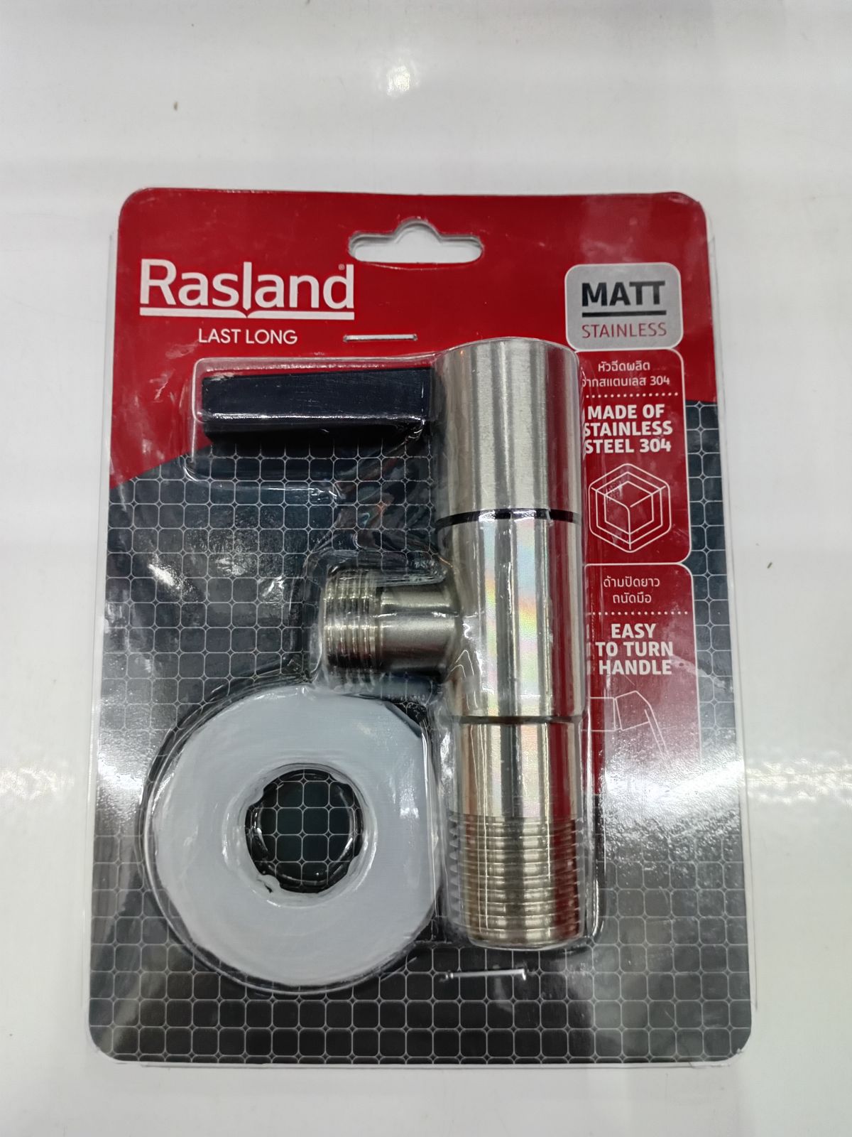 สต็อปฝักบัว RASLAND  RA C311-C1234