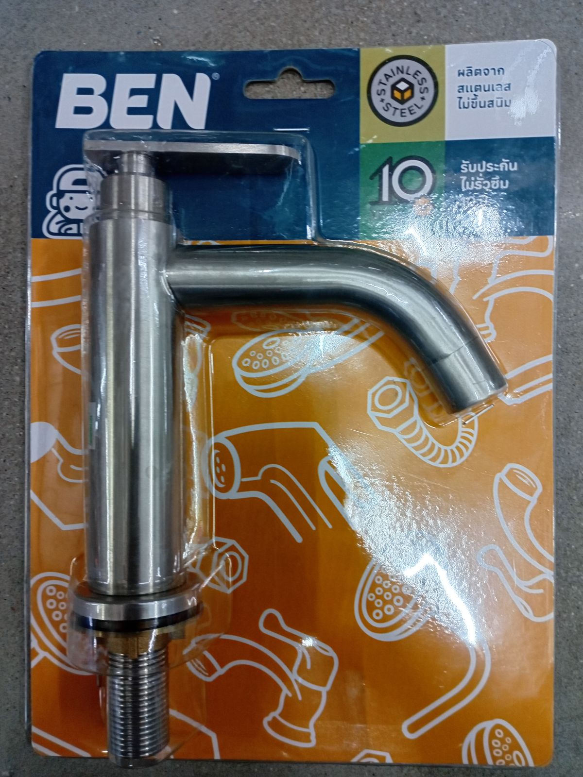 (CL)ก๊อกล้างหน้าน้ำเย็น สแตนเลส BEN BN 889655