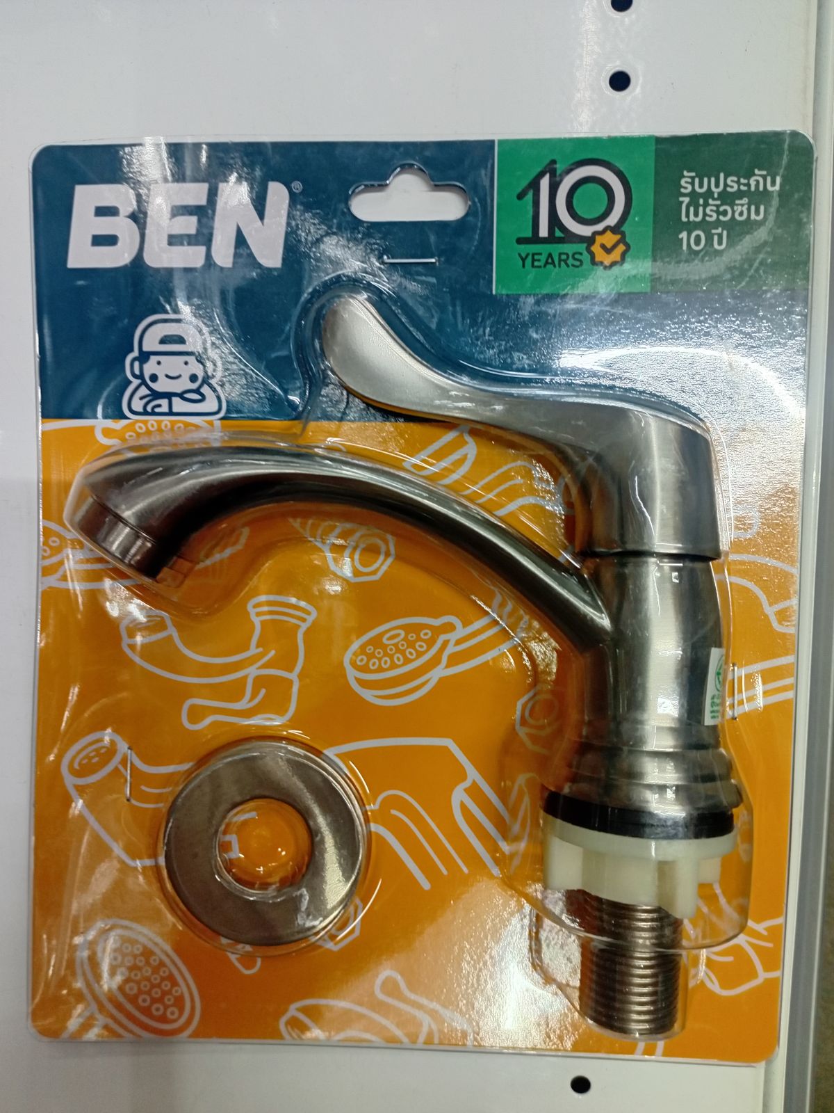 ก๊อกล้างหน้าน้ำเย็น ซาติน BEN BN A121-A9966