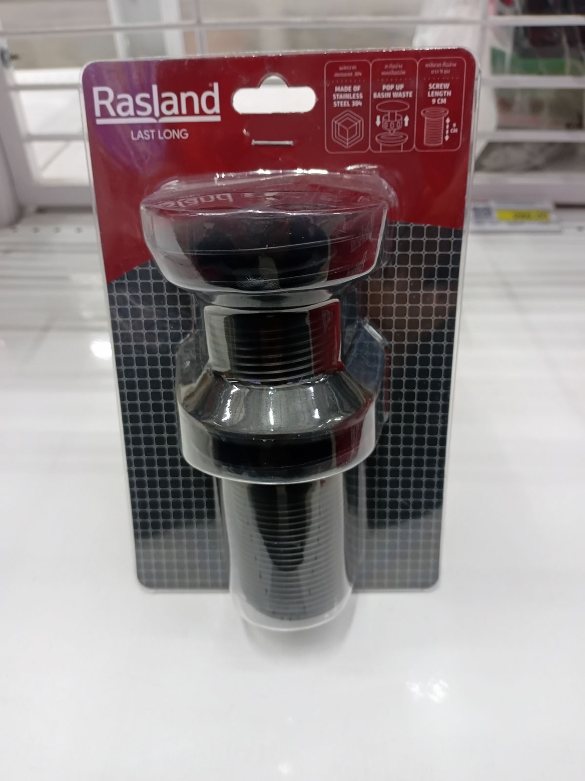 สะดืออ่างล้างหน้า ไม่มีรูน้ำล้น MATT BLACK RASLAND RA K1112-K8888