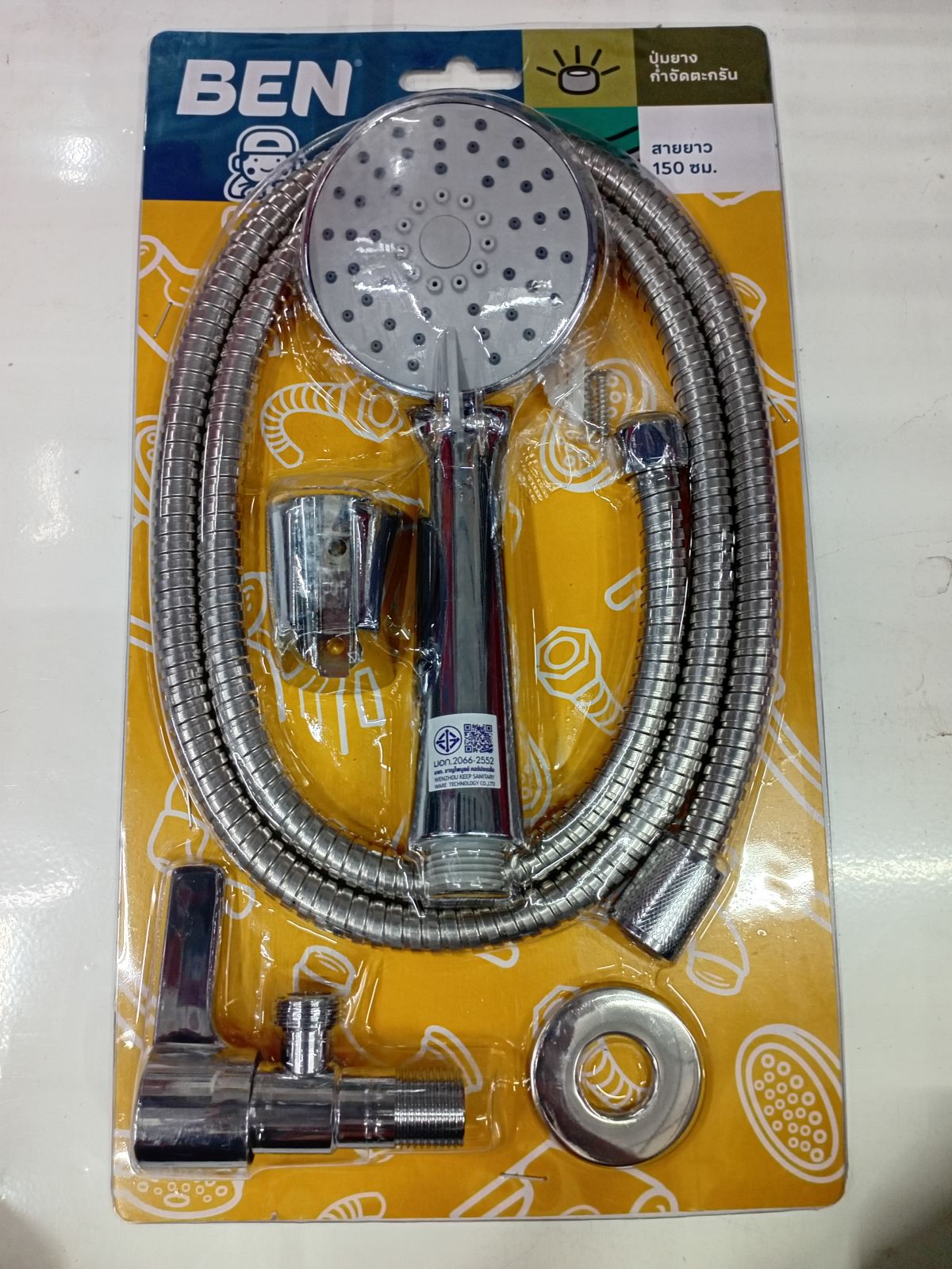 (CL)ชุดฝักบัวมือโครเมียม ครบชุด พร้อมสต็อปฝักบัว BEN BN D413-D333C/SET