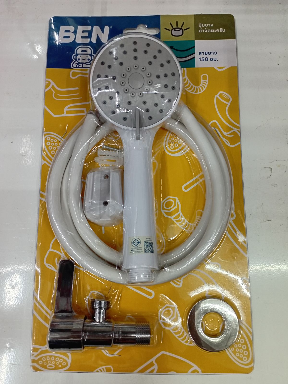 (CL)ชุดฝักบัวมือขาว ครบชุด พร้อมสต็อปฝักบัว BEN BN D413-D555W/SET