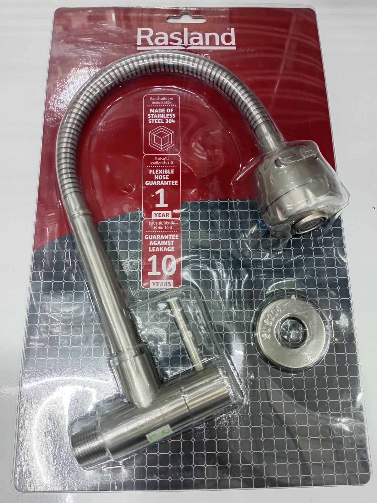 ก๊อกซิงค์ล้างจานกำแพง งวงดัดได้  RASLAND  RA A125-A365