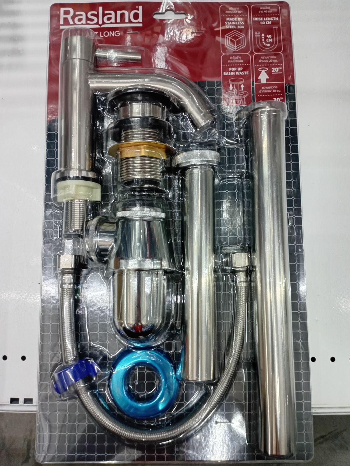 ชุดก๊อกน้ำและอุปกรณ์รวม4ชิ้น  RASLAND  RA VALUE222