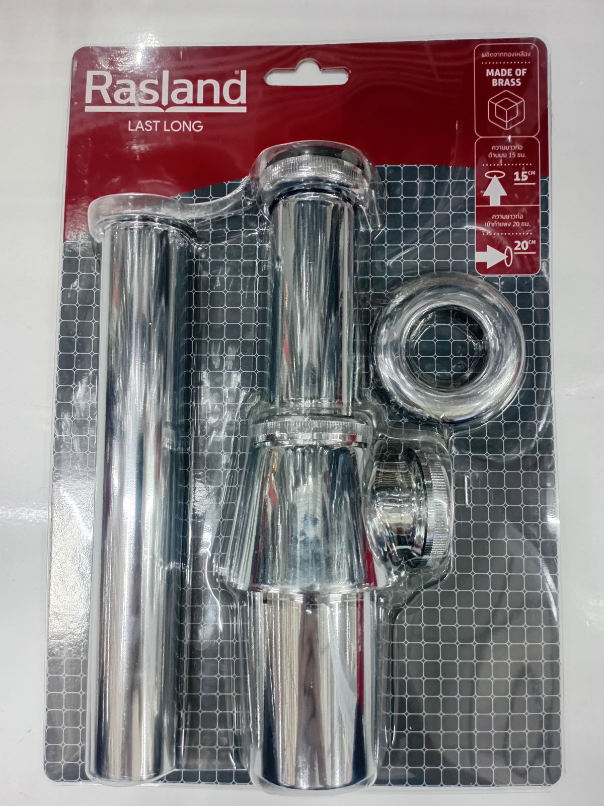 (CL)ท่อน้ำทิ้งกระปุก โครเมียม ขนาดความยาว 15/20 ซม. RASLAND RA T911-T320