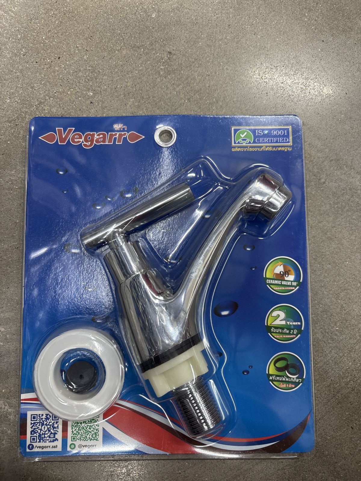 ก๊อกอ่างล้างหน้า หัวไอเหลี่ยม วีก้า V7202