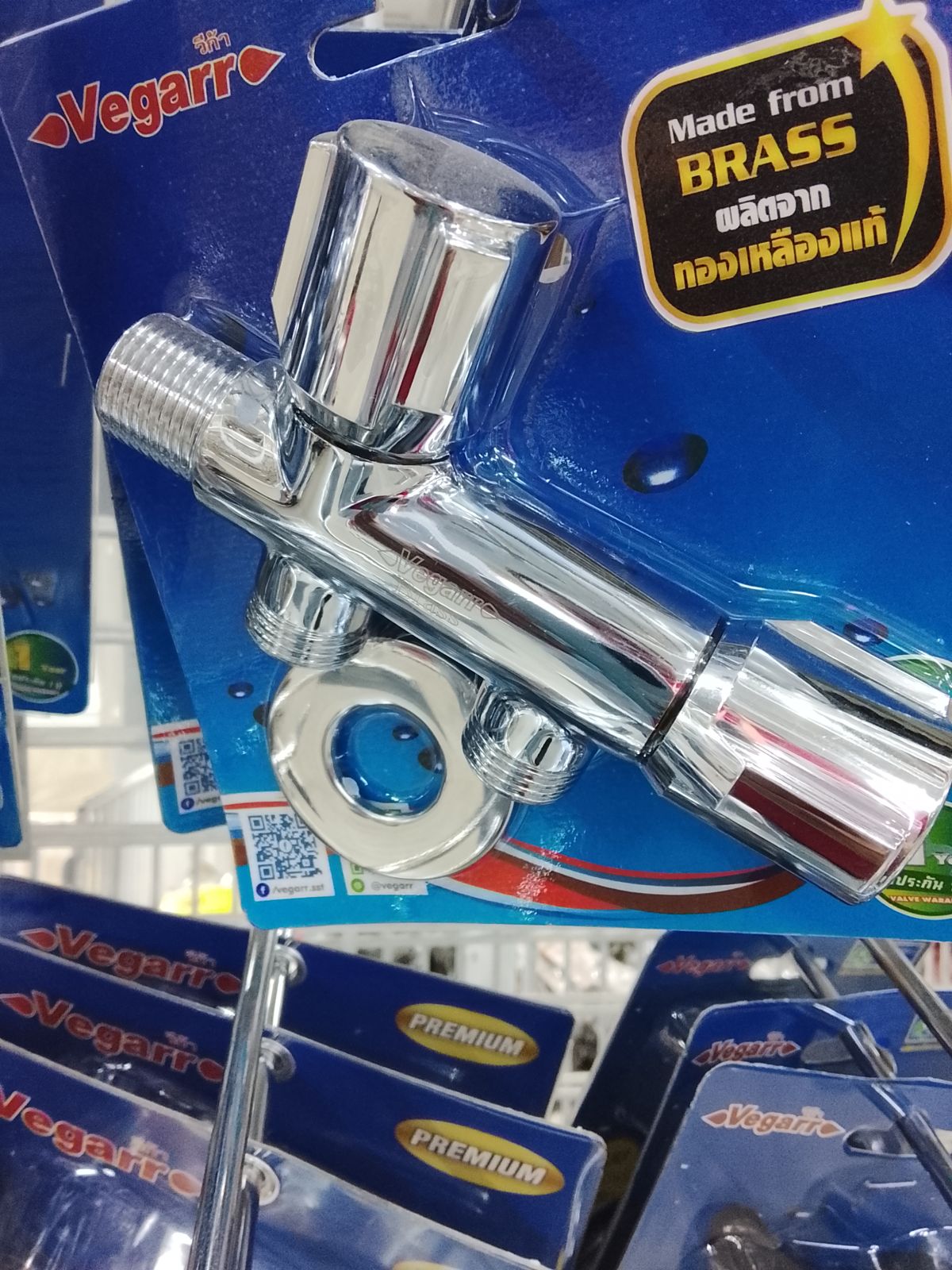 วาล์ว 3 ทาง 2 หัวบิด ทองเหลืองแท้ชุบโครเมี่ยม วีก้า V2525