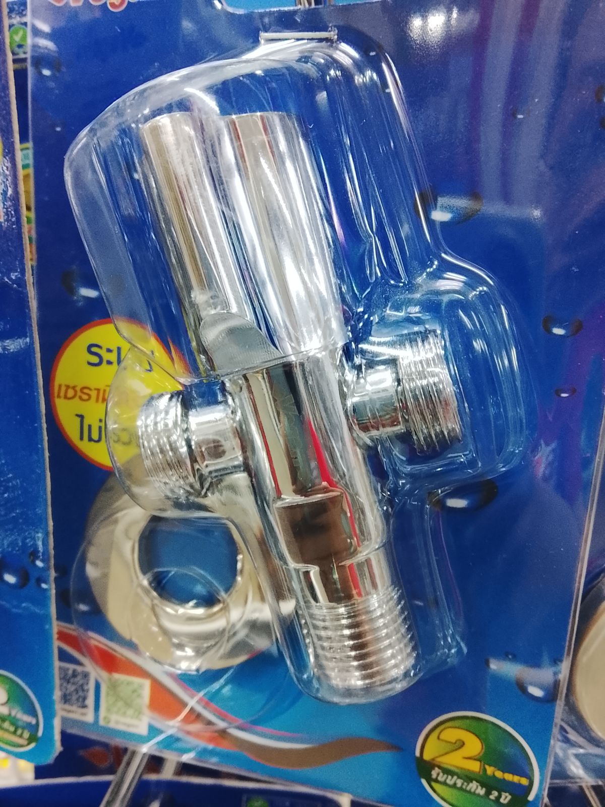 (S)วาล์วระบบเซรามิค 3 ทาง ทองเหลืองแท้ วีก้า V458