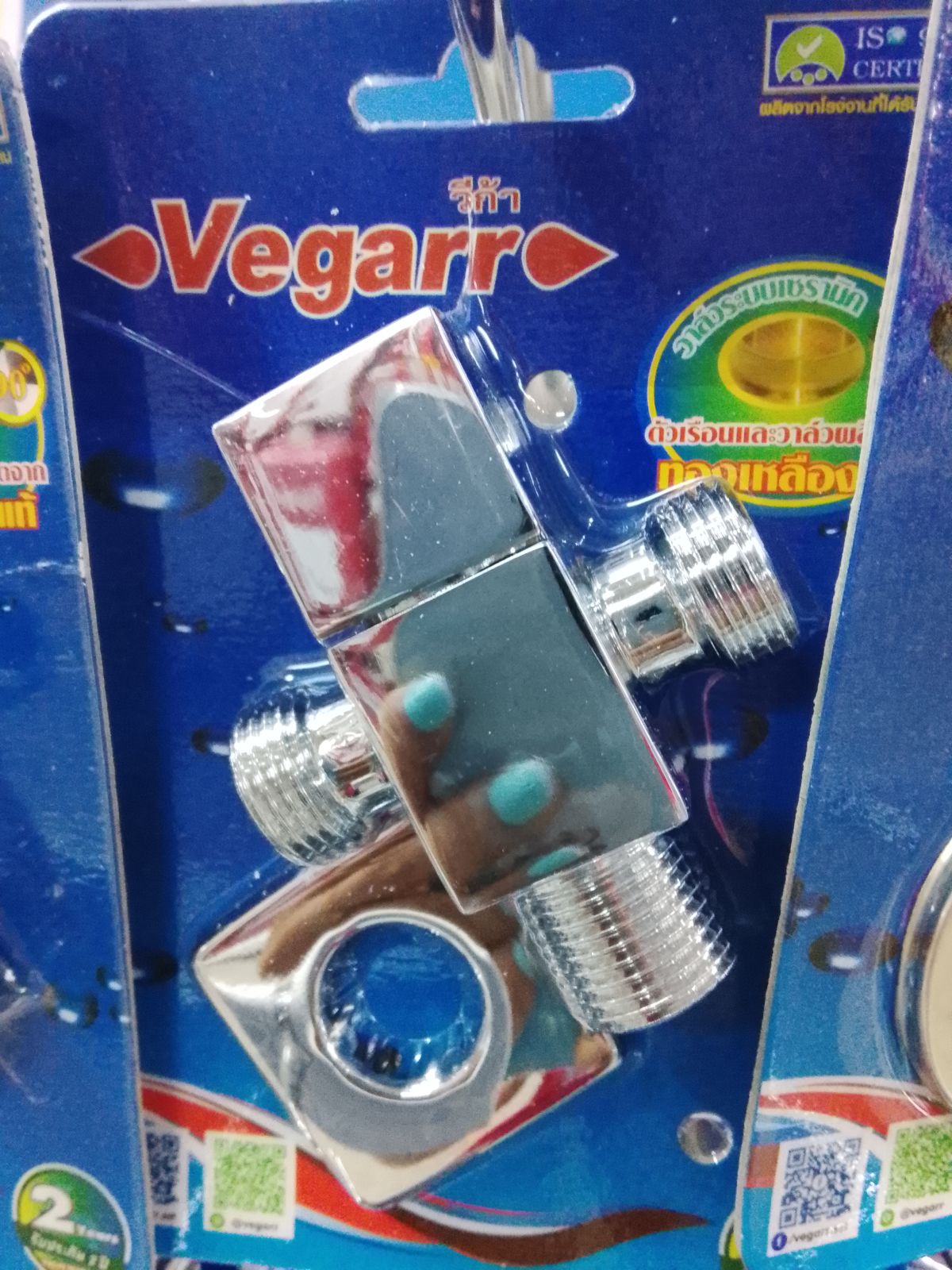 วาล์วระบบเซรามิค 3 ทาง ทองเหลืองแท้ วีก้า VC224