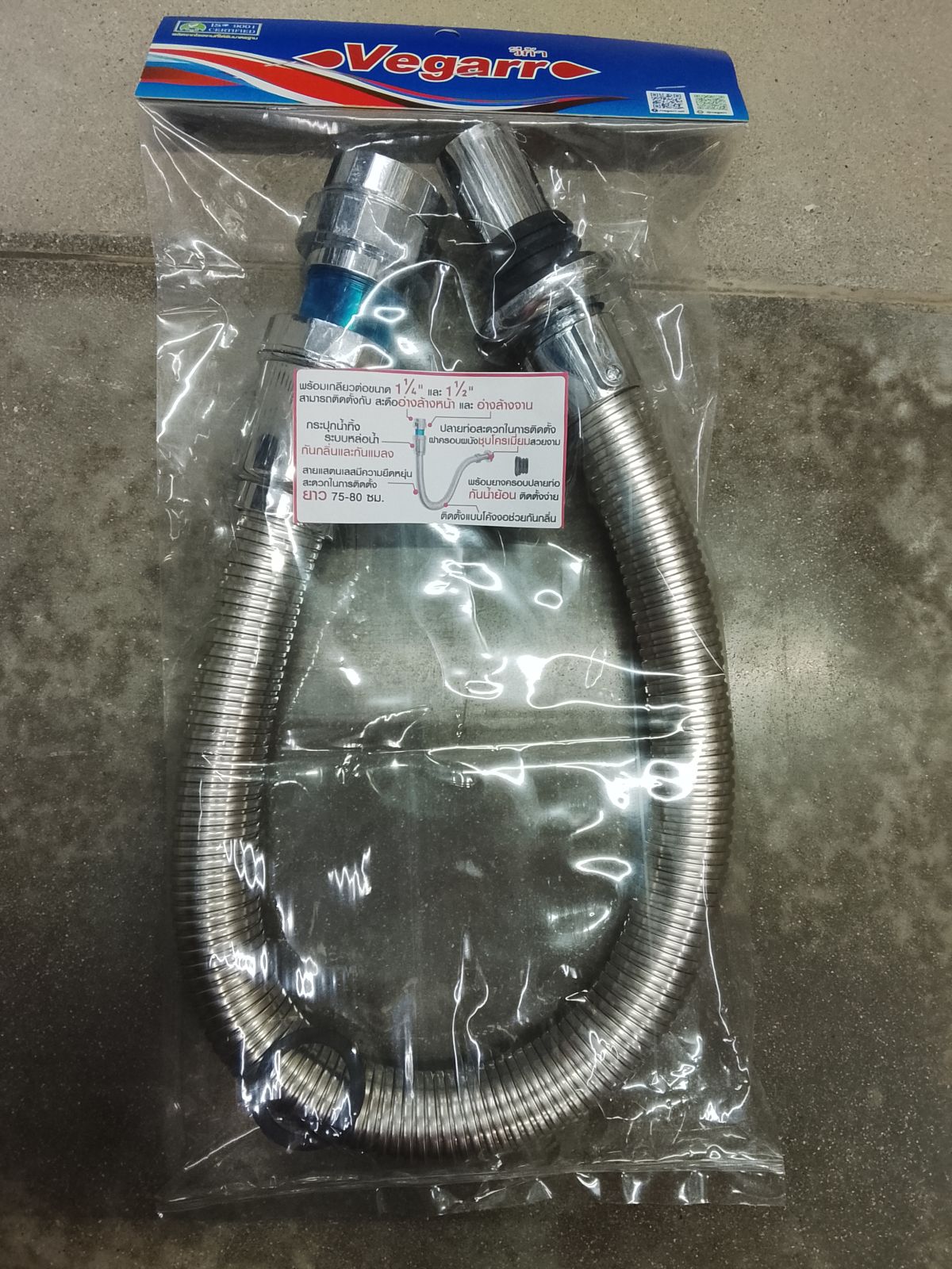 ท่อน้ำทิ้งหัวกันกลิ่น ABS ชุบโครเมียม วีก้า VS111