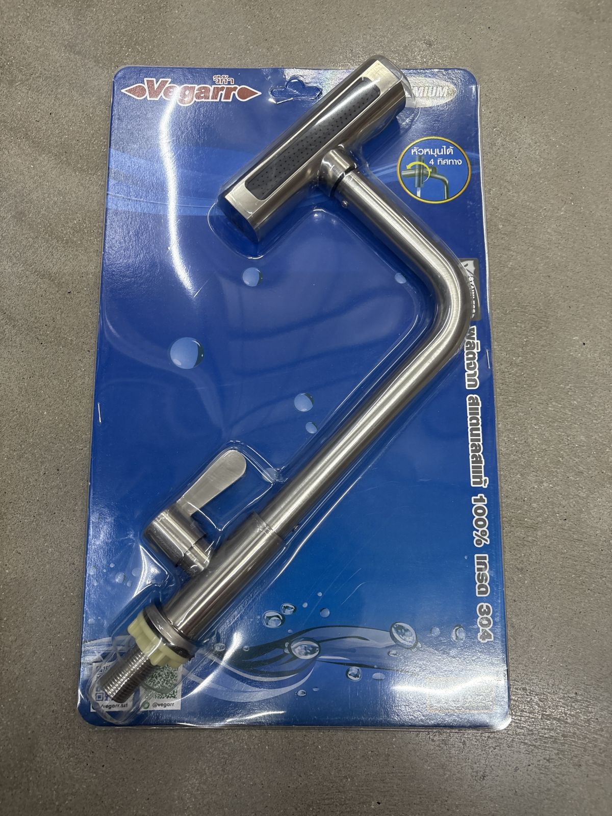 ก๊อกซิงค์แสตนเลส ก้านไอติม หัวหมุนปรับรอบทิศ วีก้า V9709H