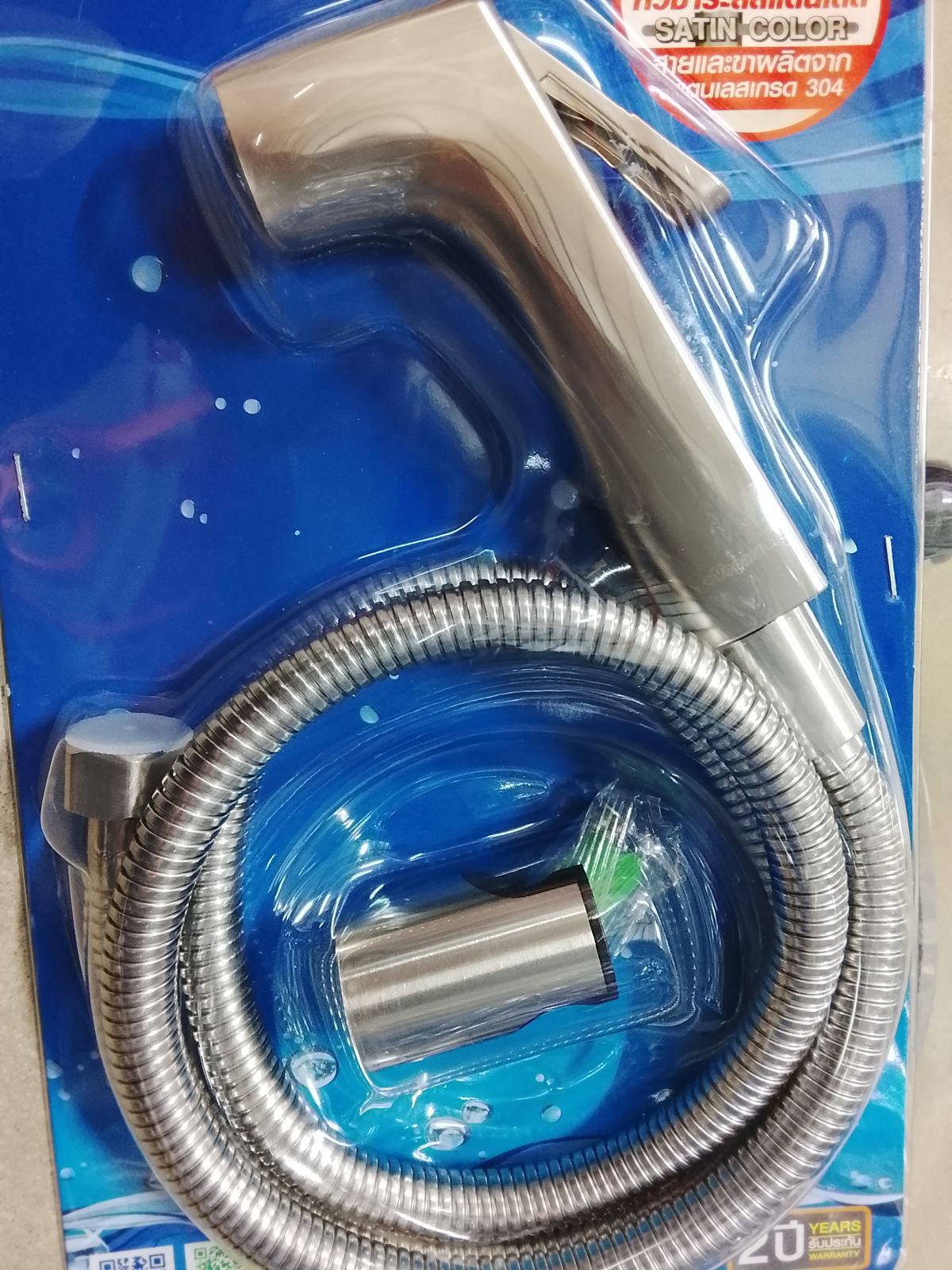 ชุดสายฉีดชำระแสตนเลส 304 สีซาติน  วีก้า V57