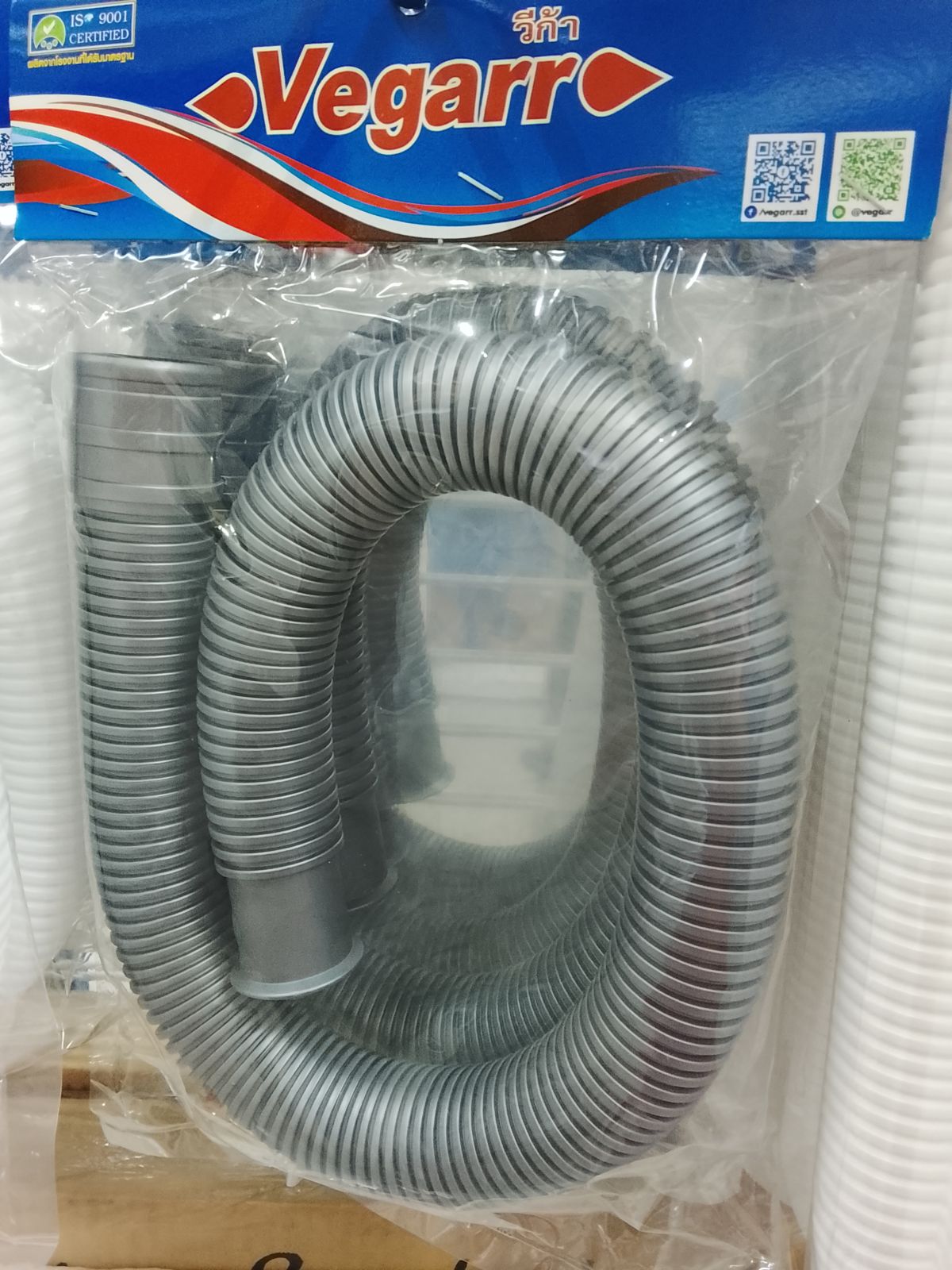 สายน้ำทิ้งอเนกประสงค์สีเทา ยาว 75 ซม. วีก้า K075G