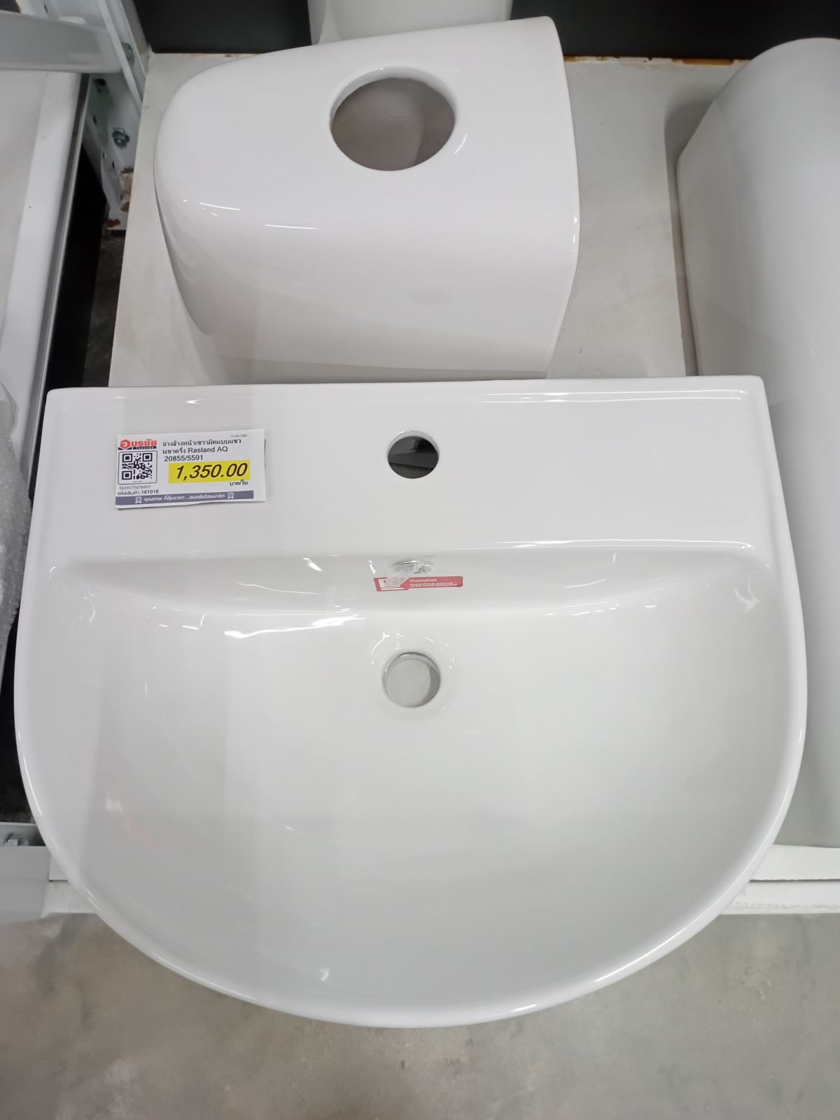 อ่างล้างหน้าเซรามิคแบบแขวนขาครึ่ง Rasland AQ 20855/5591