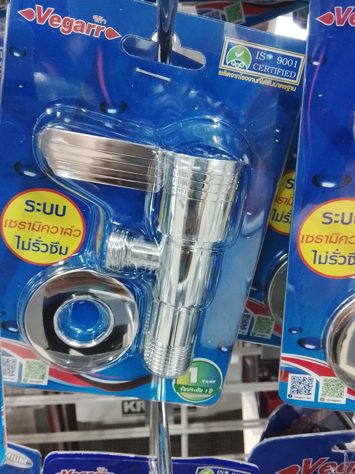 วาล์วฝักบัว เซรามิค วีก้า VHY8803