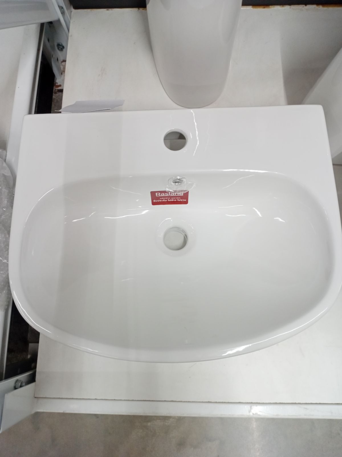 อ่างล้างหน้าเซรามิคแบบแขวน Rasland AQ 70866