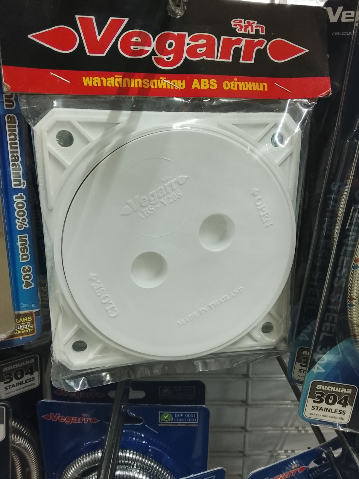 ฝาส้วมพลาสติก 6" วีก้า V208