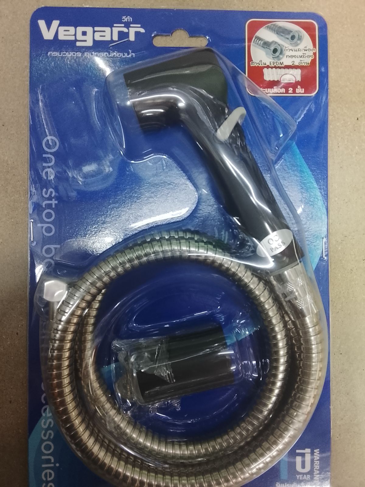 สายฉีดชำระ วีก้า สีดำ V421B