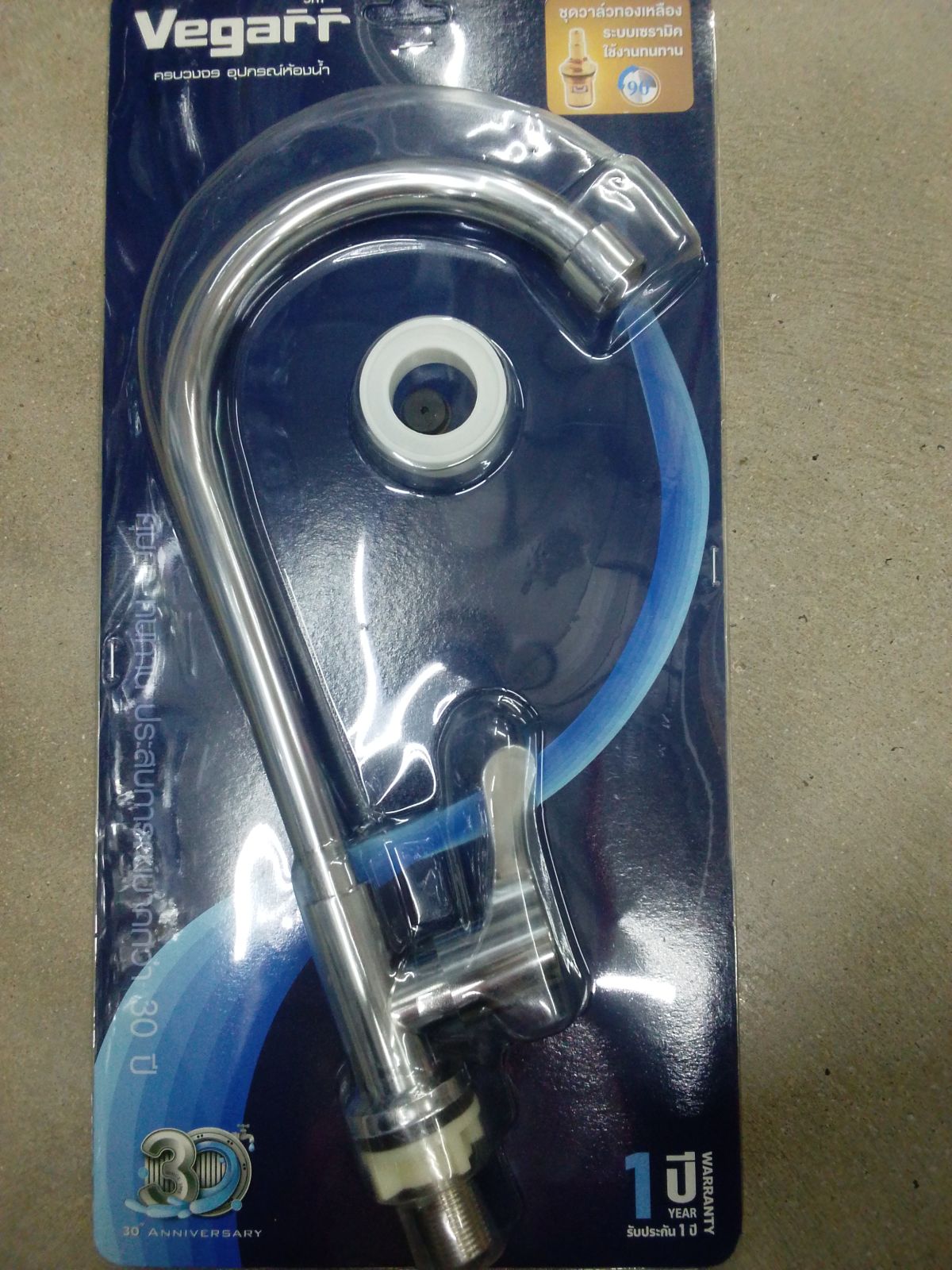 ก๊อกซิงค์ยืน วีก้า หัวใบพัด V6309