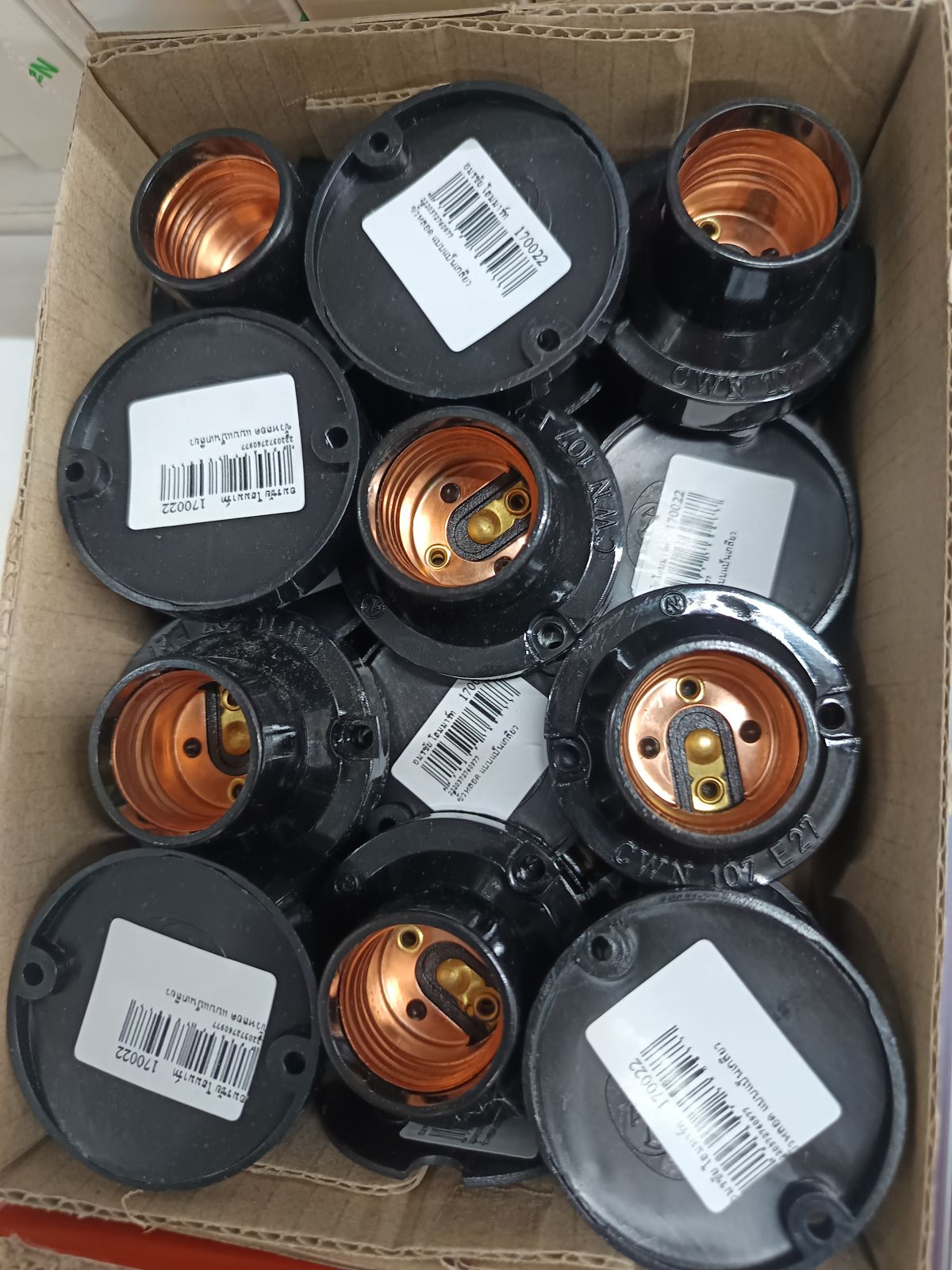 ขั้วหลอด แบบแป้นเกลียว