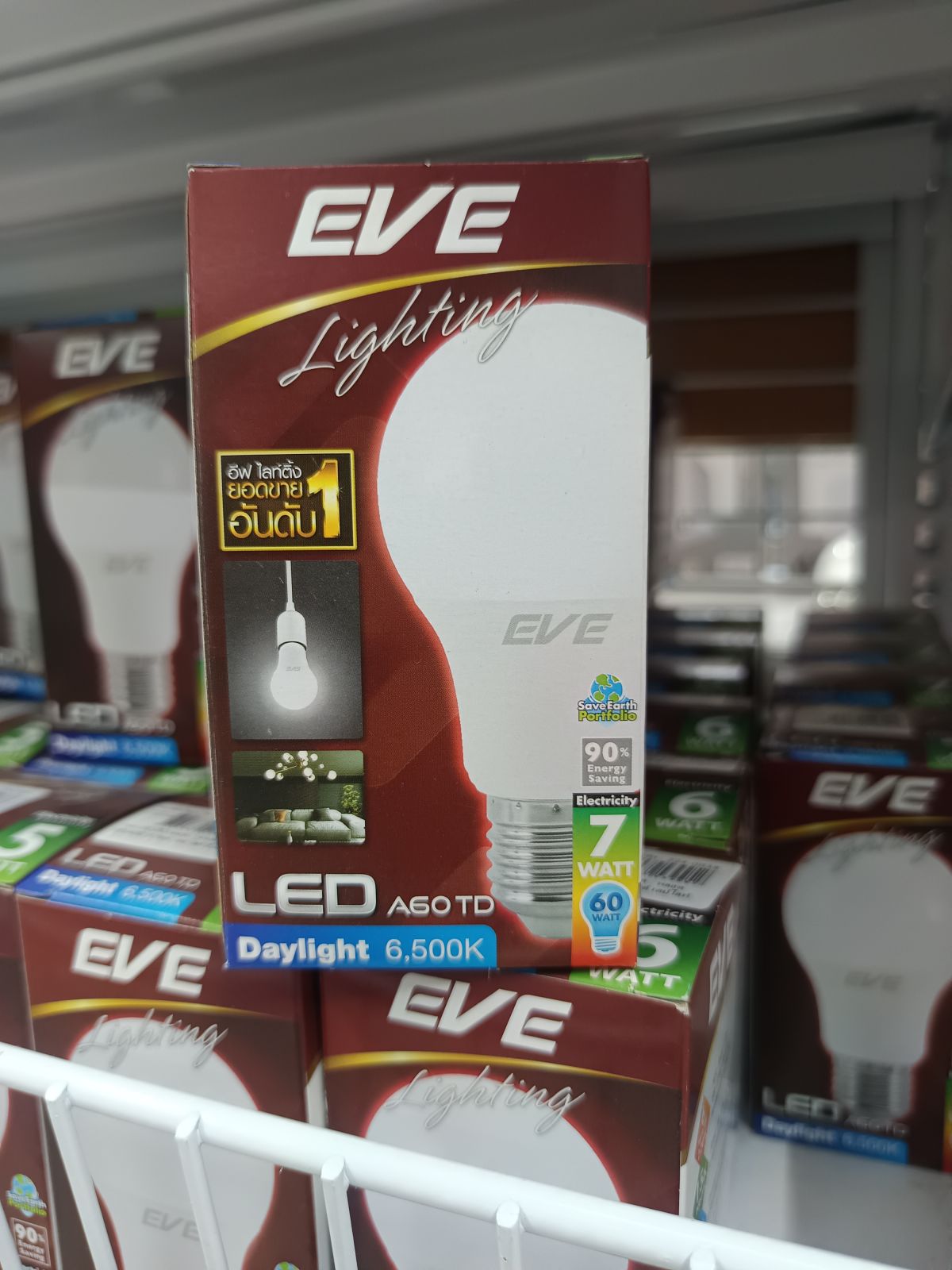 หลอด LED รุ่น A60 TD 7 วัตต์ เดย์ไลท์ E27 EVE