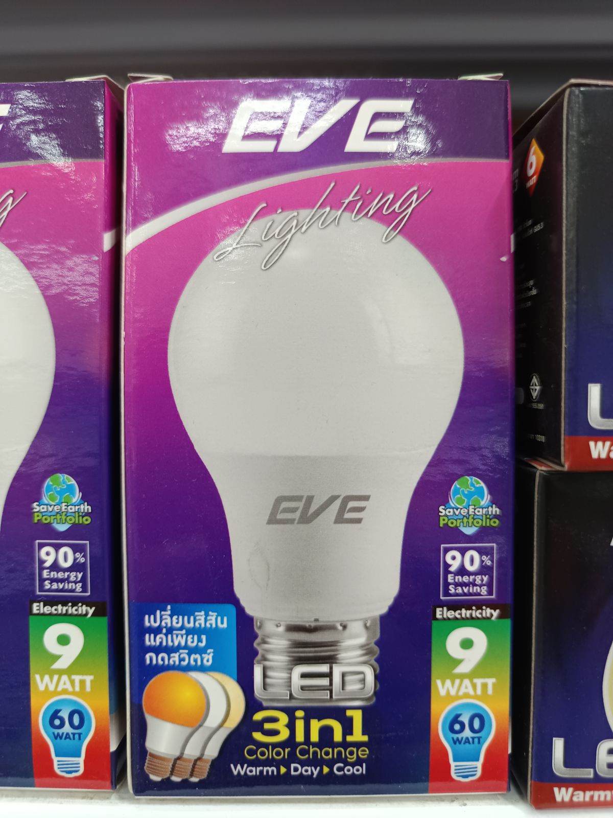 หลอด LED รุ่น A60 เปลี่ยนสี 3in1 9 วัตต์ E27