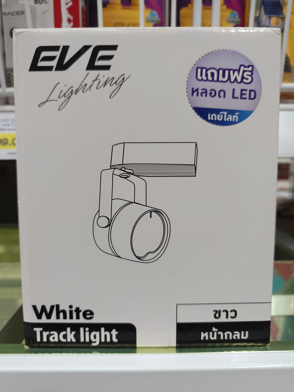 โคมแทร็คไลท์ หน้ากลม (สีขาว) สำหรับ MR16 GU5.3 พร้อมหลอดเดย์ไลท์ EVE