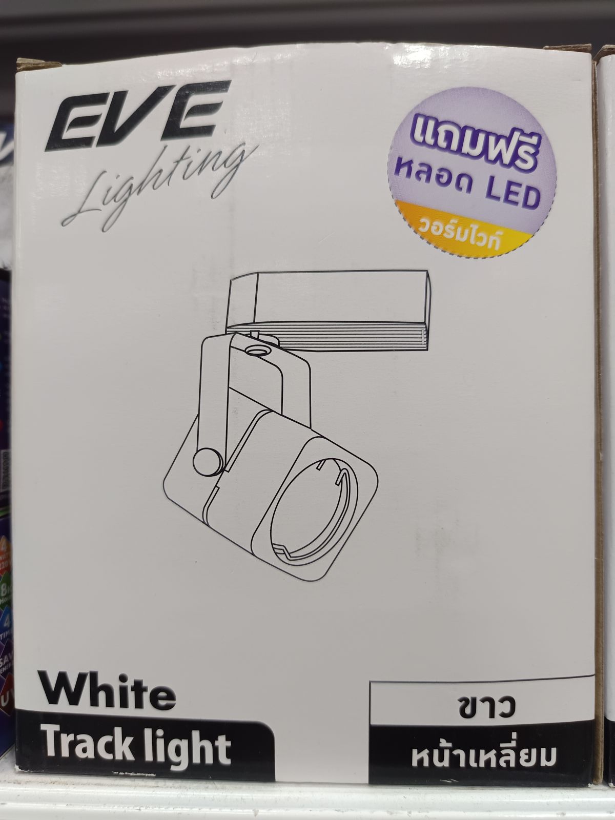 โคมแทร็คไลท์ หน้าเหลี่ยม (สีขาว) สำหรับ MR16 GU5.3 พร้อมหลอดวอร์มไวท์ EVE