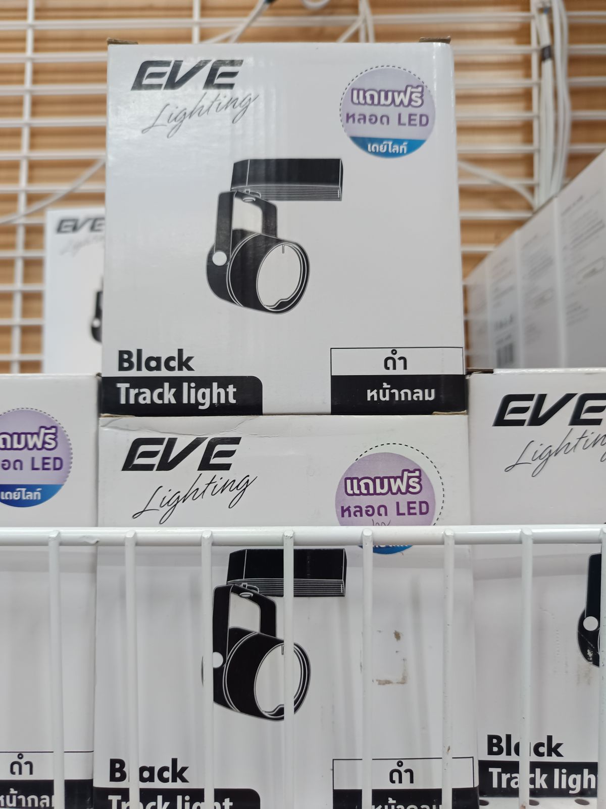 โคมแทร็คไลท์ หน้ากลม (สีดำ) สำหรับ MR16 GU5.3 พร้อมหลอดเดย์ไลท์ EVE