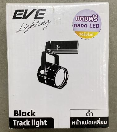 โคมแทร็คไลท์ หน้าแปดเหลี่ยม (สีดำ) สำหรับ MR16 GU5.3 พร้อมหลอดวอร์มไวท์ EVE