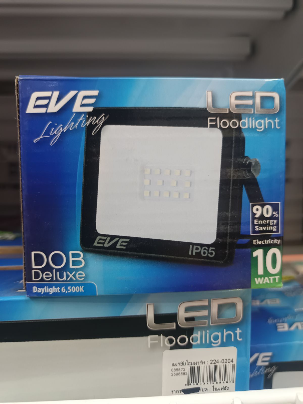 โคมฟลัด LED DOB ดีลักซ์ 10W เดย์ไลท์ EVE