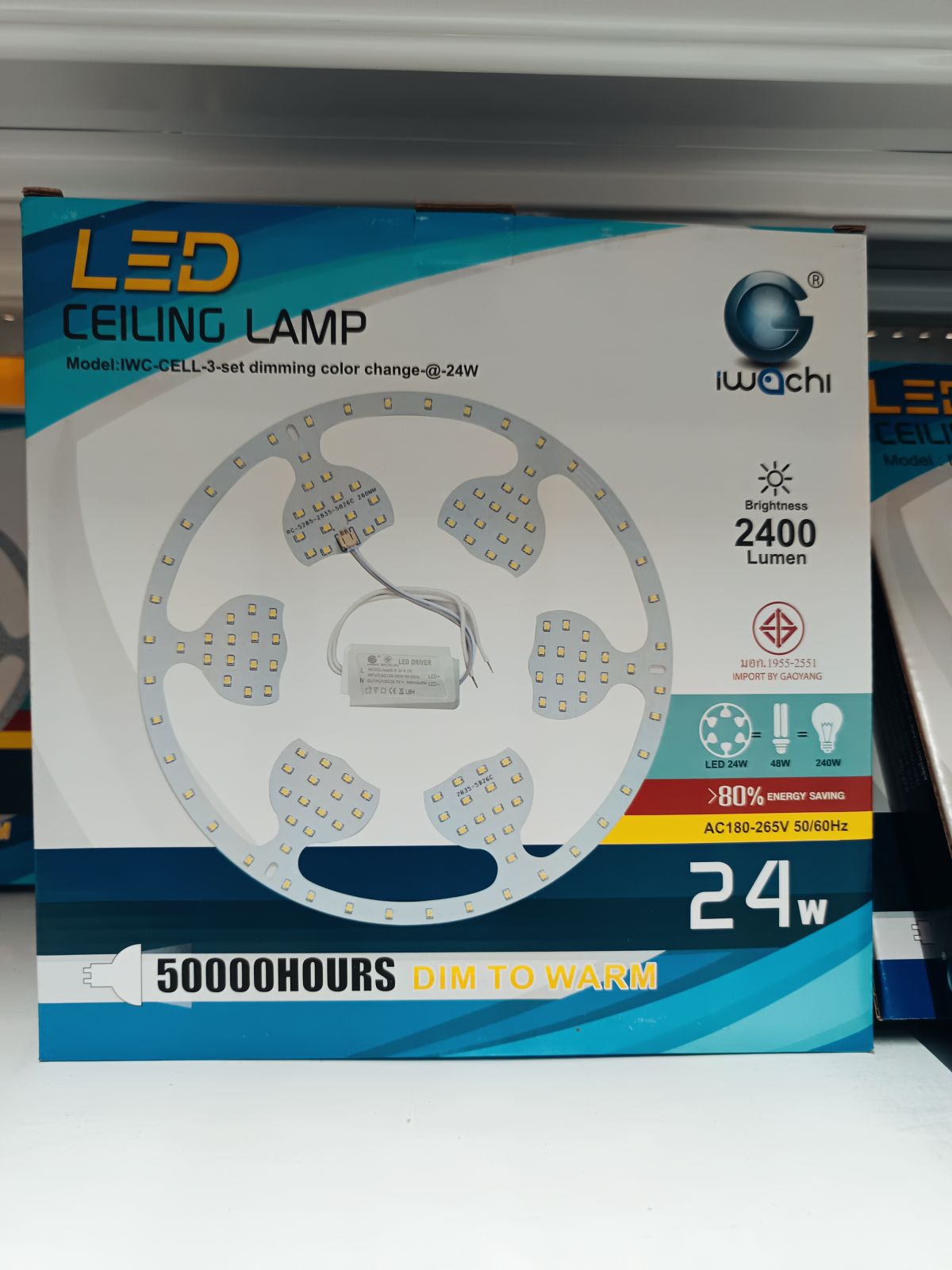 แผงไฟแม่เหล็กเปลือย (วงกลม) 24W 3 แสง หรี่ไฟได้ IWACHI LT-005446